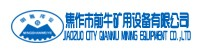 焦作市前牛礦用設(shè)備有限公司