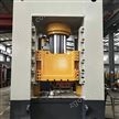 框架式電器絕緣件成型液壓機(jī)