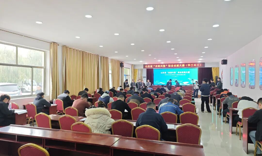 山东省“技能兴鲁”职业技能大赛—2025年山东省家具行业职业技能竞赛成功举办