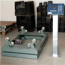 JH-GZC連接PLC電子充裝秤，定量控制液化氣灌裝秤