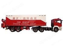 “集裝箱式”后援器材消防車