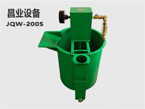 JQW-200S气动搅拌机