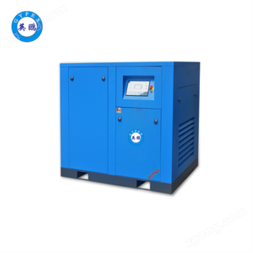 英鹏   防爆分体定频空压机  7.5kw