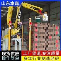 瓦楞纸板生产线关节机器人码垛机