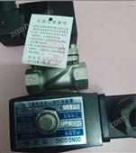 中國(guó)臺(tái)灣進(jìn)口SKZW-15不銹鋼電磁閥 中國(guó)臺(tái)灣UNID電磁閥 中國(guó)臺(tái)灣TWRING電磁閥
