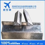 銦錫鉍合金  彎管填充合金 防火排煙口熔斷器