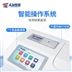 污水COD測定儀公司圖片