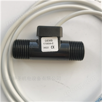 Gems捷邁流量傳感器 FT-110系列