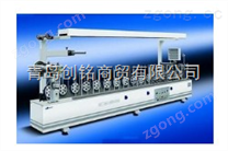 BF300A（冷膠）線條包覆機(jī)