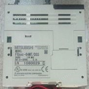 FX5U-48MT-ES-A三菱plc沧州保定邢台