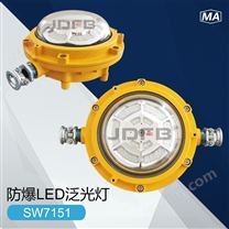 礦用隔爆型井下照明燈DGS40127L（A）