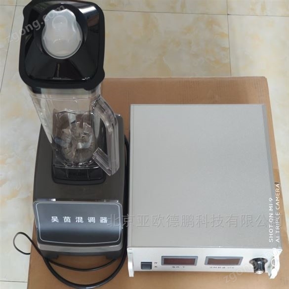 亞歐德鵬通氮?dú)飧稍锵鋸S家
