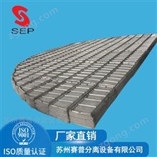 化工环保丝网除沫器价格