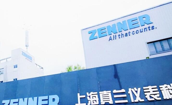 真兰仪表2025年前三季度营收12.5亿元，净利润2.5亿元