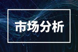 《云计算综合标准化体系建设指南（2025版）》发布 市场规模已逼近万亿级