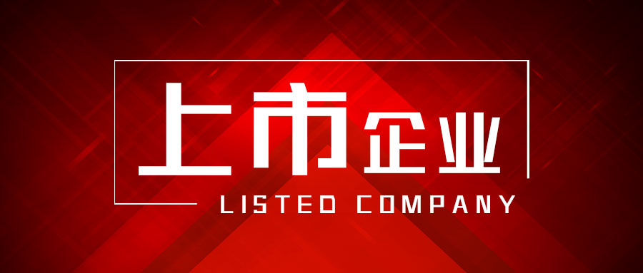 ST云動：2025年凈利潤預(yù)計(jì)虧損8億元至9.5億元