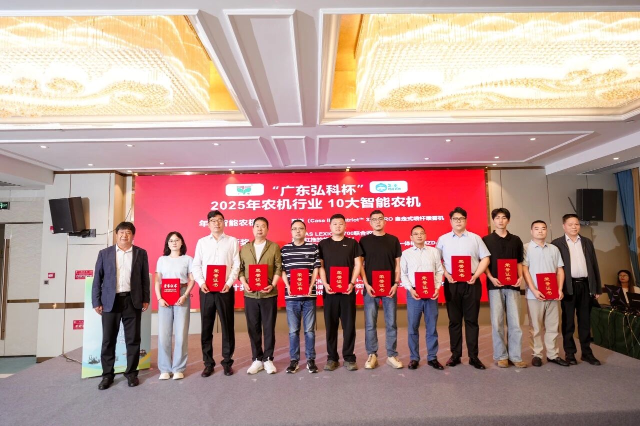 实力加冕！沃得混动采棉机荣膺“10大智能农机”奖项