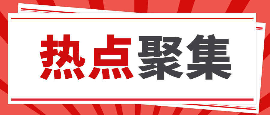 關(guān)于下達(dá)2026年第一批中國農(nóng)業(yè)機(jī)械工業(yè)團(tuán)體標(biāo)準(zhǔn)項(xiàng)目計(jì)劃的公告