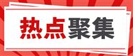 关于下达2026年第一批中国农业机械工业团体标准项目计划的公告