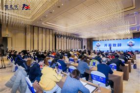 DSMC 2026第七届中国制造业&新能源华南数智峰会
