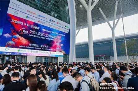 NEPCON ASIA 2026亚洲电子展今年大不同！无限澎湃动能尽在10月鹏城