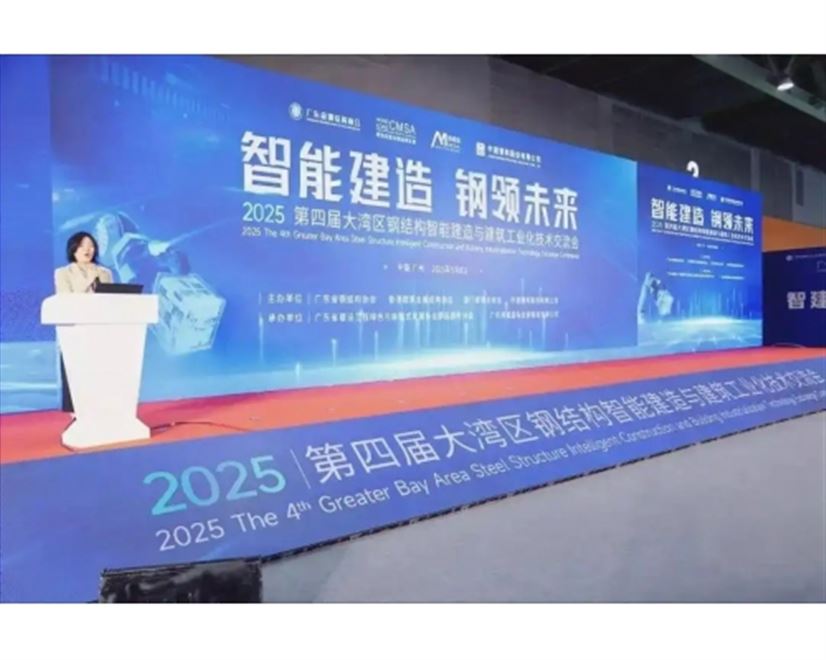 2026钢结构展中国国际建筑钢结构空间结构金属材料设备展览会